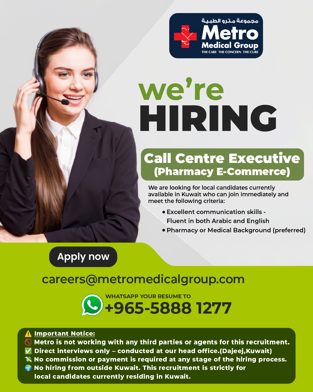 Call Centre Executive (Pharmacy E-Commerce)